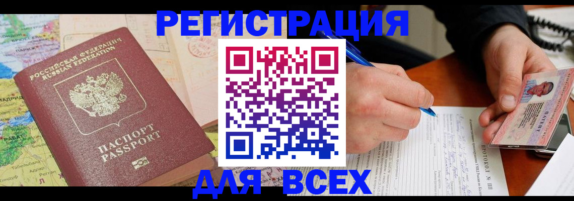 форма 3 в Пересвете